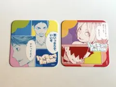 ハイキュー！！ファンパーク アートコースター 2枚まとめ売り
