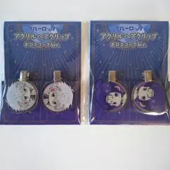 凪誠士郎 御影玲王 ブルーロック マルイ ホロスコープ 前髪クリップ 2点セット