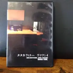 2026年最新】Burn.Invitationalの人気アイテム - メルカリ