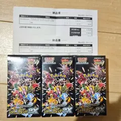 ポケモンカード シャイニートレジャーEX 未開封 シュリンク付き 3BOX