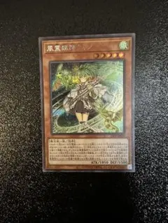 2026年最新】風霊媒師ウィンの人気アイテム - メルカリ