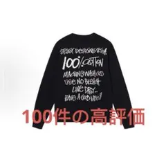 た*ん様 STUSSY ステューシー CARE LABEL SWEATER ニッ Stussy Care Label Sweater Natural Men's - FW22 - US