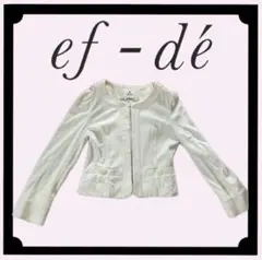 【ef-de】エフデ ノーカラー ジャケット　ジャケット　上着 Jacket 白