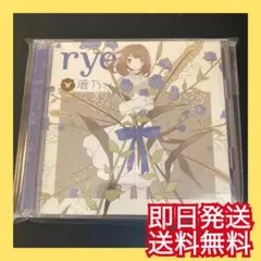 2025年最新】鹿乃 one cdの人気アイテム - メルカリ