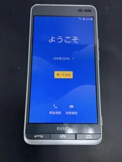 BASIO スマートフォン 本体
