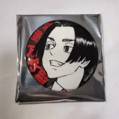 【匿名配送】佐野万次郎グリッター缶バッジ