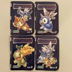 未使用 ポケモン パタパタシールダス ダイヤモンドパール 4枚 コンプセット