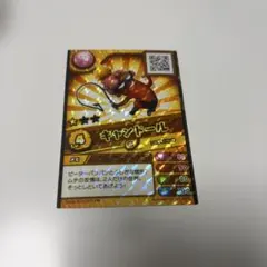 スナックワールド　キャンドール カードのサムネイル