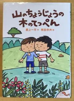 Item thumbnail for item f94b07b0-d23c-492e-b76f-e7c41cc55f99