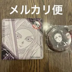 鬼滅の刃　dining コースター　缶バッジ　お楽しみくじ　カナエ