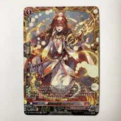 2026年最新】猛炎の武僧ロクセイの人気アイテム - メルカリ