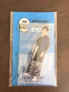 2026年最新】渡辺翔太 服の人気アイテム - メルカリ