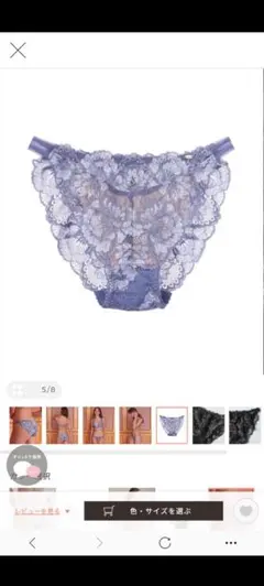 ピーチジョン、グランフルールレギュラーレースショーツLサイズ。