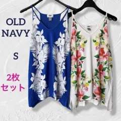 【OLD NAVY】ボタニカル柄 キャミソール 2枚セット ホワイト ブルー Sのサムネイル