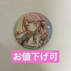 プロセカ 暁山瑞希 缶バッジ 5周年 感謝祭