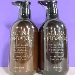 新品未開封 オルナオーガニック シャンプー トリートメント 500ml セット