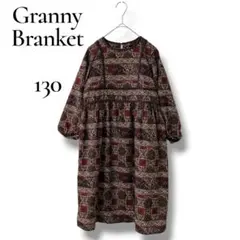 Granny Branket ワンピース 130 長袖ティアード 7-686のサムネイル
