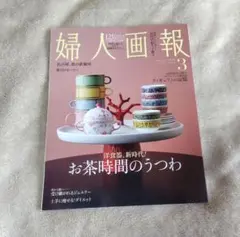 R様 リクエスト 2点 まとめ商品