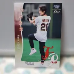 Item thumbnail for item 0265ef53-b9f7-40ea-8070-97c68dcb5873