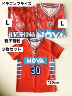 HIROSHIMA バスケットボール ユニフォーム 30