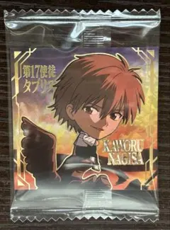 エヴァンゲリオンシールウエハースEVA2-32SEC第17使徒タブリス★渚カヲル