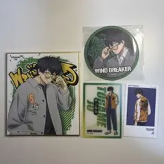 WINDBREAKER 十亀条 まとめ売り