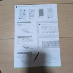MIDORI きれいな手紙が書ける便箋 横罫 15枚