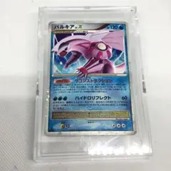 パルキア lv.x プロモ ポケモンカード - メルカリ