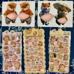 5点セット おしりシール デコ3Dぷくぷくシール 立体ステッカー雑貨 シール帳