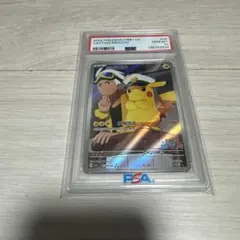 キャプテンピカチュウ中国語版PSA10