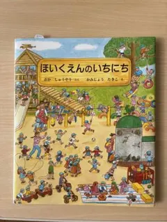 Item thumbnail for item 3a74d492-1a16-4d65-9617-c66819e95688