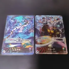 神の島の冒険Lカードパラレル2枚