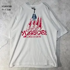 2026年最新】YOASOBIツアーTシャツの人気アイテム - メルカリ