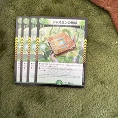 2026年最新】ジャスミン の地版の人気アイテム - メルカリ