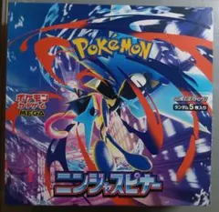 ポケモンカード ニンジャスピナー 2BOX シュリンク無し ジョーシン抽選当選品 ポケモンカード ニンジャスピナー 2BOX シュリンク無し ジョーシン抽選