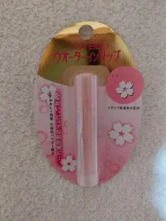 ヤドン様 リクエスト 2点 まとめ商品