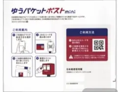 Item thumbnail for item 7ad765ed-f84d-4ba9-8ed9-de9481399eae