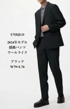 2026年最新】感動パンツ 76 76の人気アイテム - メルカリ