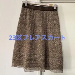 ２３区　フレアスカート　サイズ38 イエローのサムネイル