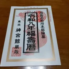 Item thumbnail for item 5b188fa0-68dd-4fb8-a1c7-9e13715c3a6c