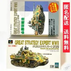 2026年最新】大戦略エキスパートWW2の人気アイテム - メルカリ