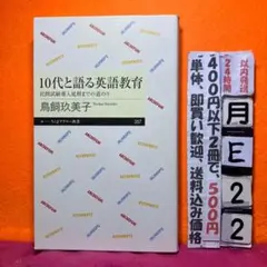 木原太郎 英語総合講座 AtoZ ENGLISHラリー I&Ⅱ 代ゼミ 木原太郎 英語総合講座 AtoZ ENGLISHラリー I&Ⅱ 代ゼミ - メルカリ