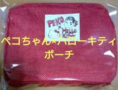 ペコちゃん×ハローキティ コラボ ポーチのサムネイル
