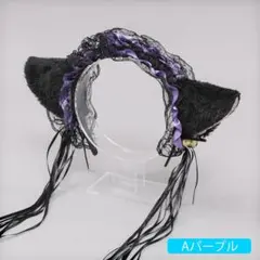 h49-6# 猫耳カチューシャ ハロウィン カチューシャ ネコ耳