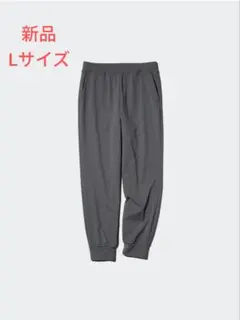 新品タグ付き★ウルトラストレッチアクティブジョガーパンツ　L　ユニクロ