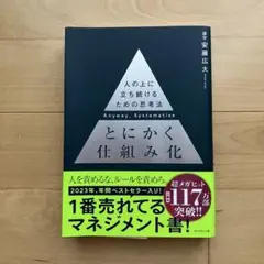 Item thumbnail for item cec68854-7cd4-492f-9492-b442fb58ce60