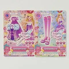 アイカツカード ピンクスワンコーデ