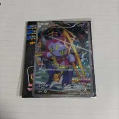2026年最新】フーパ プロモ 未開封の人気アイテム - メルカリ