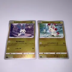 プラスル マイナン ミラー れんげき 138/414 139/414 sl - メルカリ
