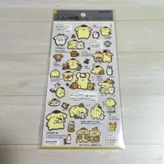 ★ 大人の図鑑シール ポムポムプリン